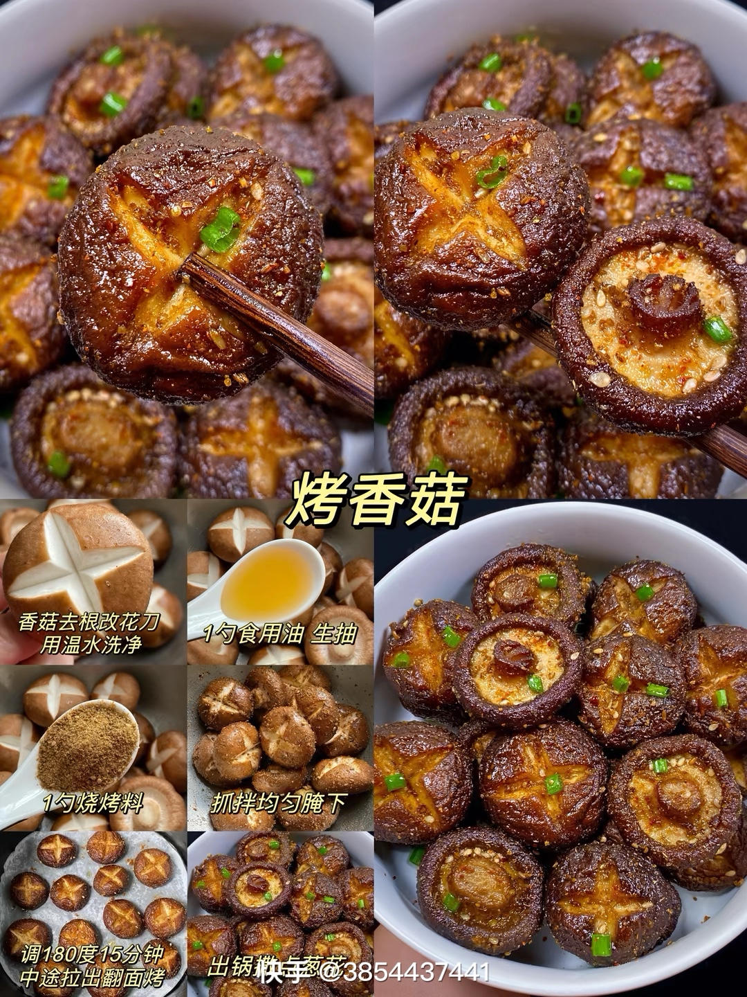 減肥餐的做法 步驟11