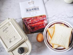 ㊙️日式蒲烧鳗鱼热压三明治‼️的做法 步骤1
