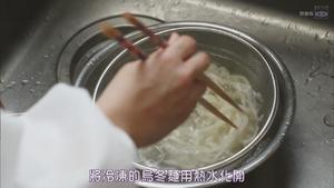 味噌鸡肉乌冬面砂锅【只要有北斋和饭.】的做法 步骤9