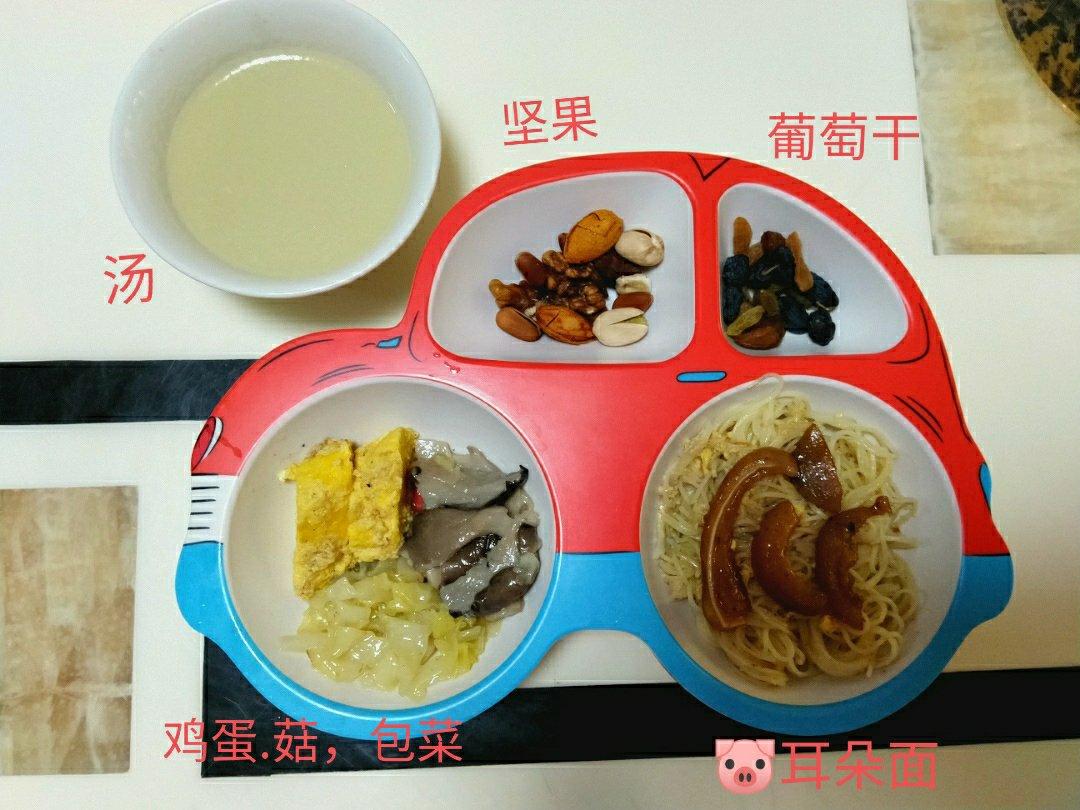 爱心早餐