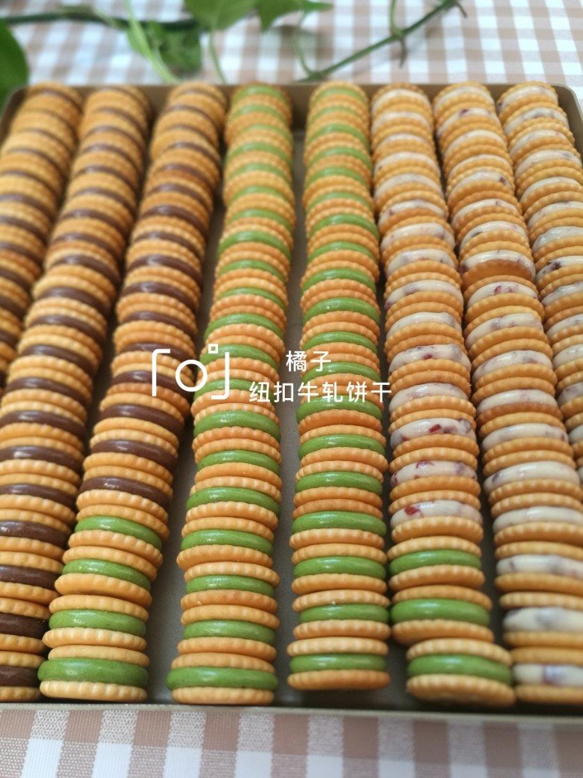 牛扎饼干