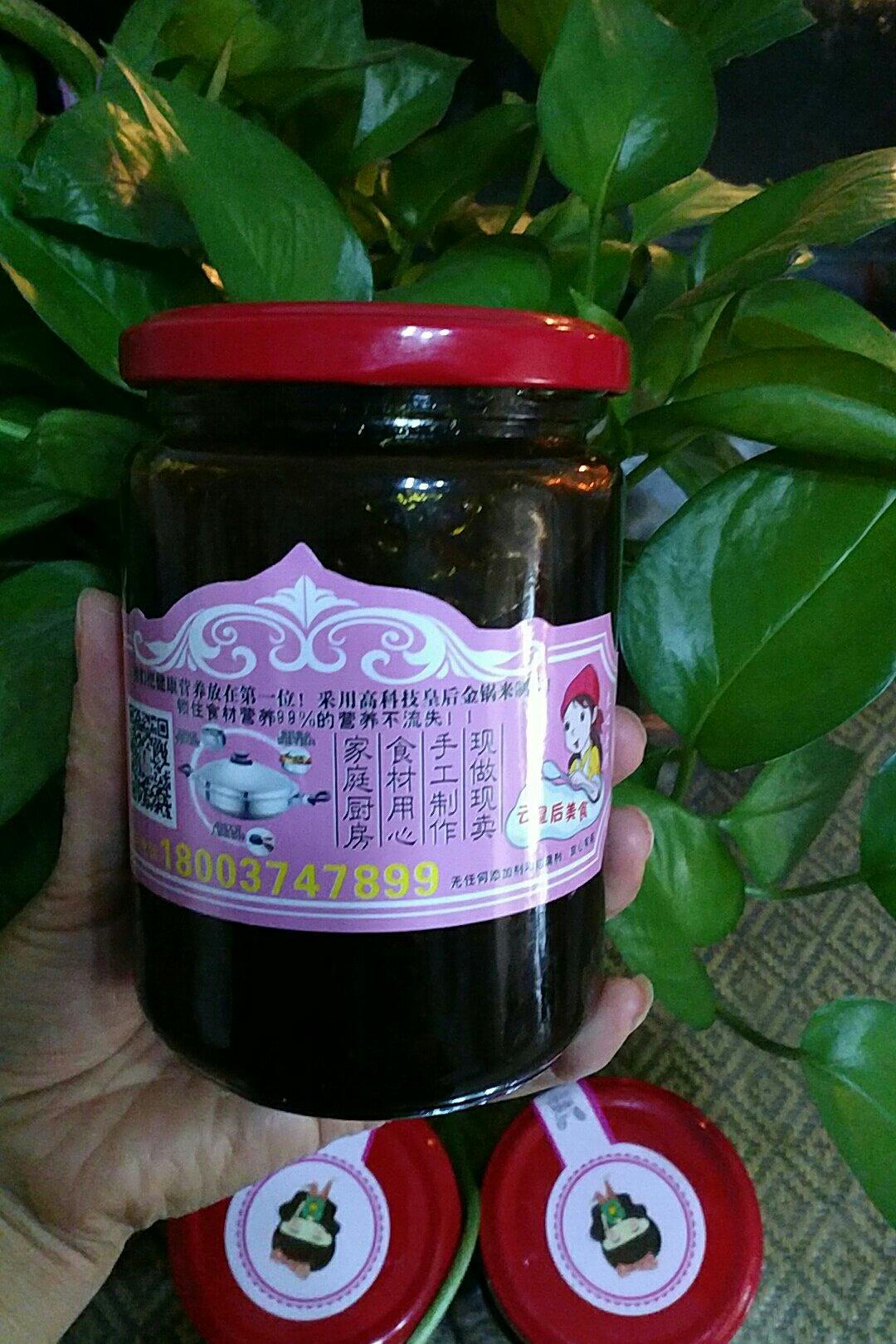 宝宝版的川贝陈皮柠檬膏（超详细版）