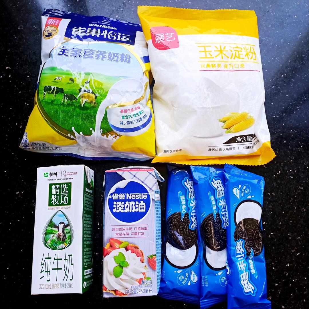 无需打发❗️奥利奥奶香小布丁