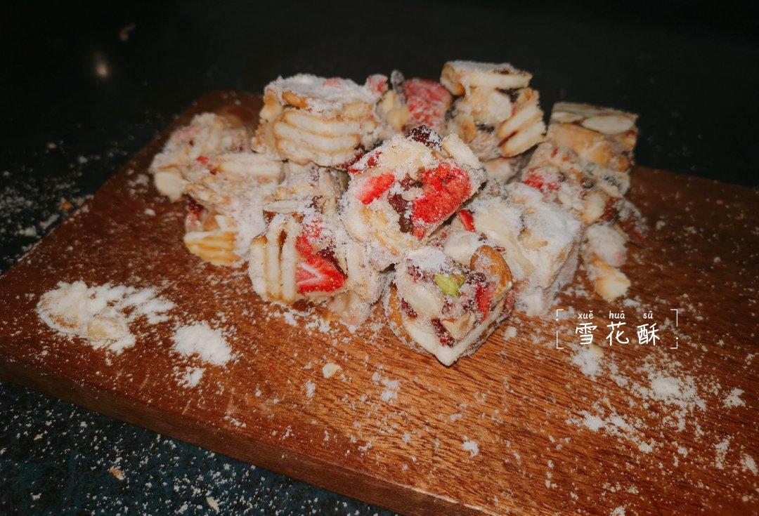 雪花酥  不甜版