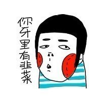 陳開心_