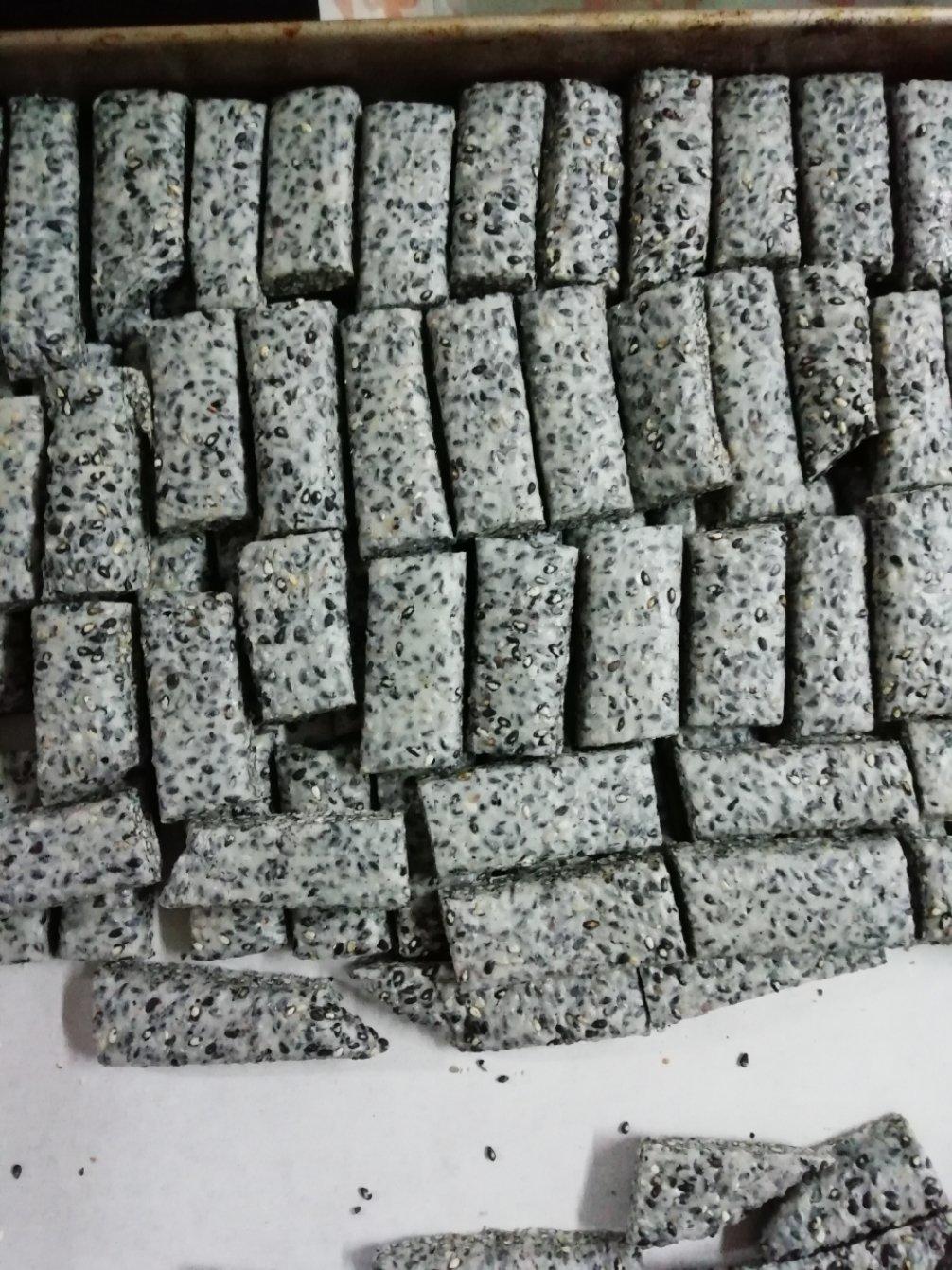 缤纷牛轧糖
