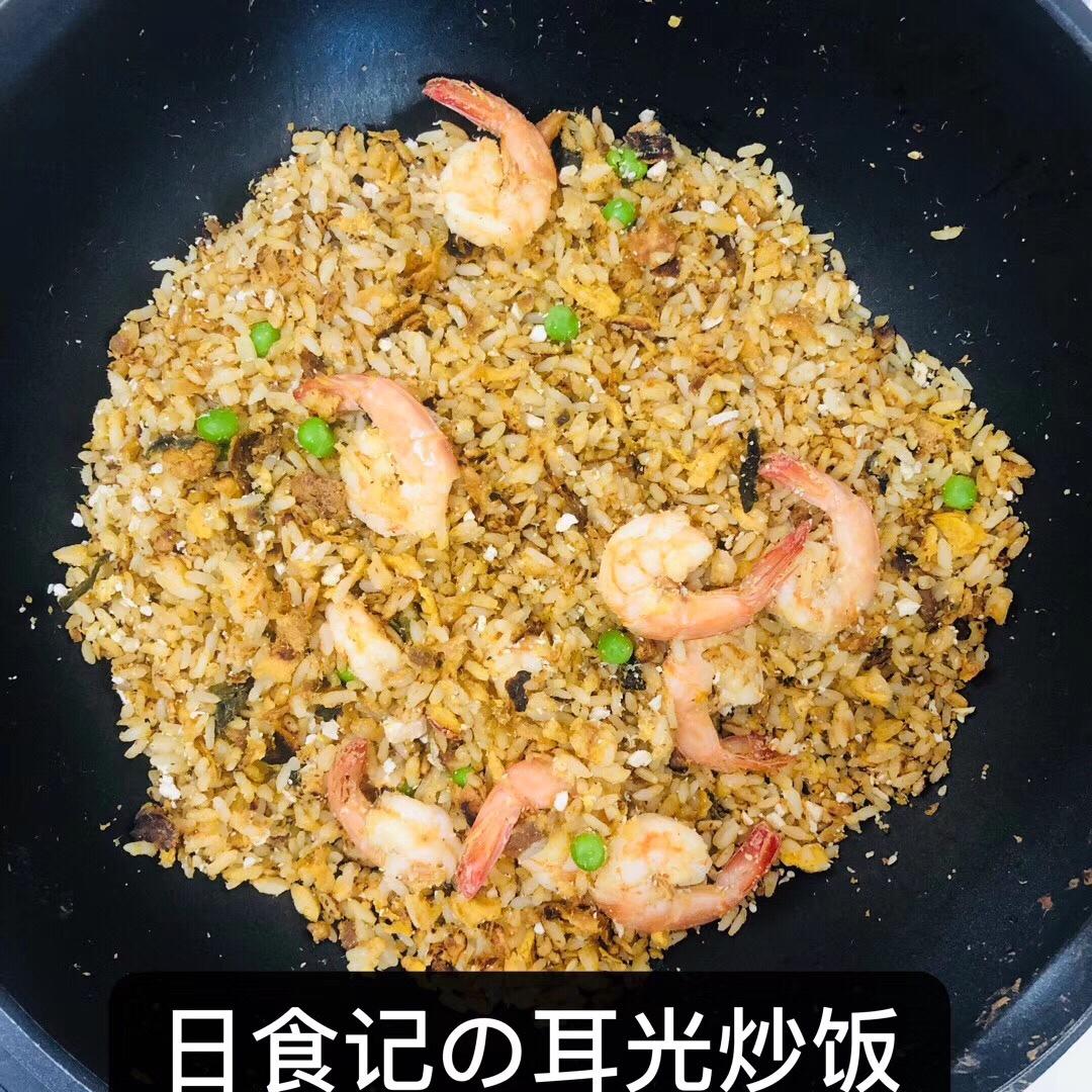 【耳光炒饭3.0】