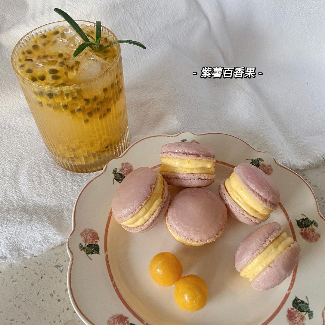 传统意式 巴黎马卡龙 大份量厨师机版 皮师傅店售同款 紫薯百香果口味 | 小马课堂0