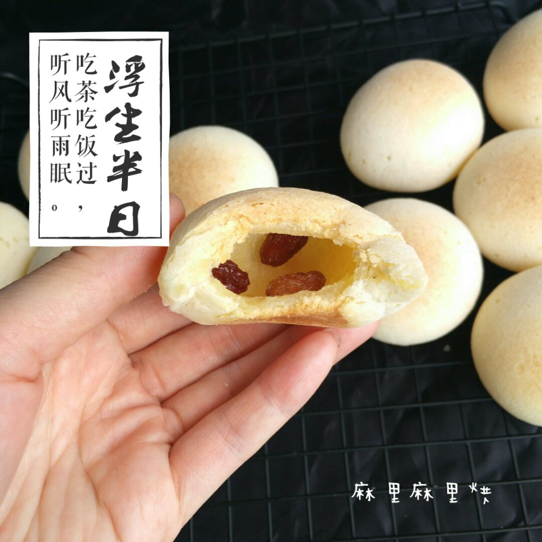 麻薯包