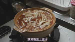 味噌鸡肉乌冬面砂锅【只要有北斋和饭.】的做法 步骤11