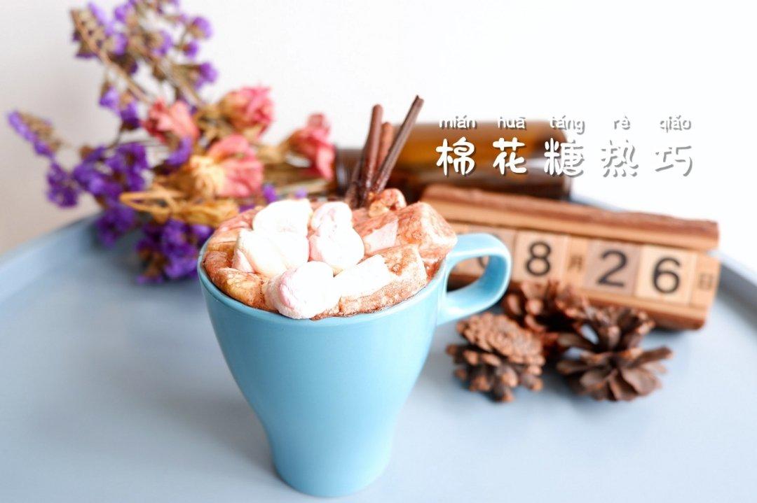 比星巴克的热巧还要好喝！冬季奶油热巧克力