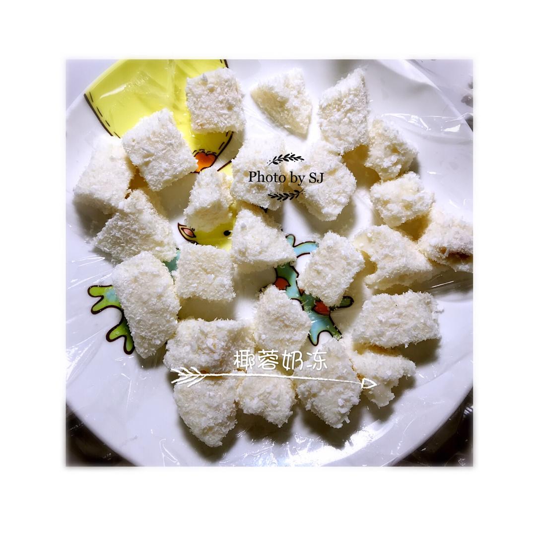 牛奶小方