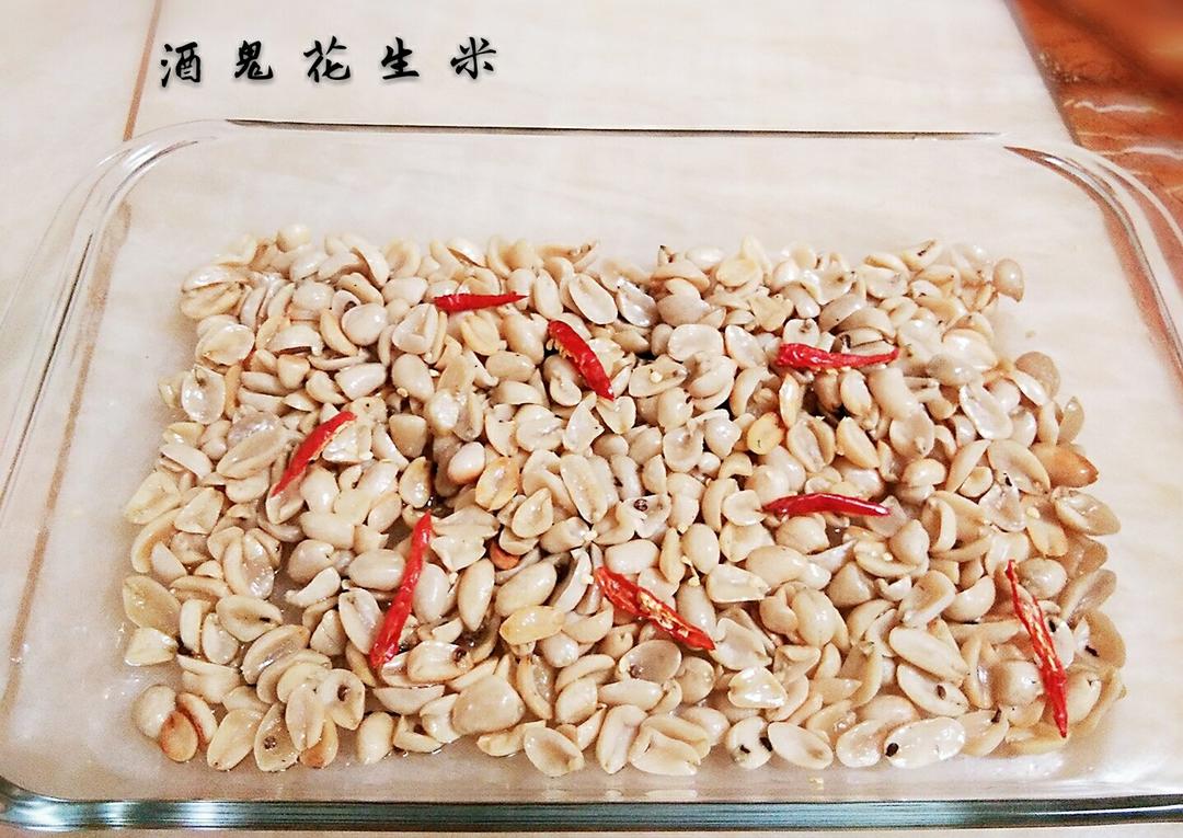 酒鬼花生