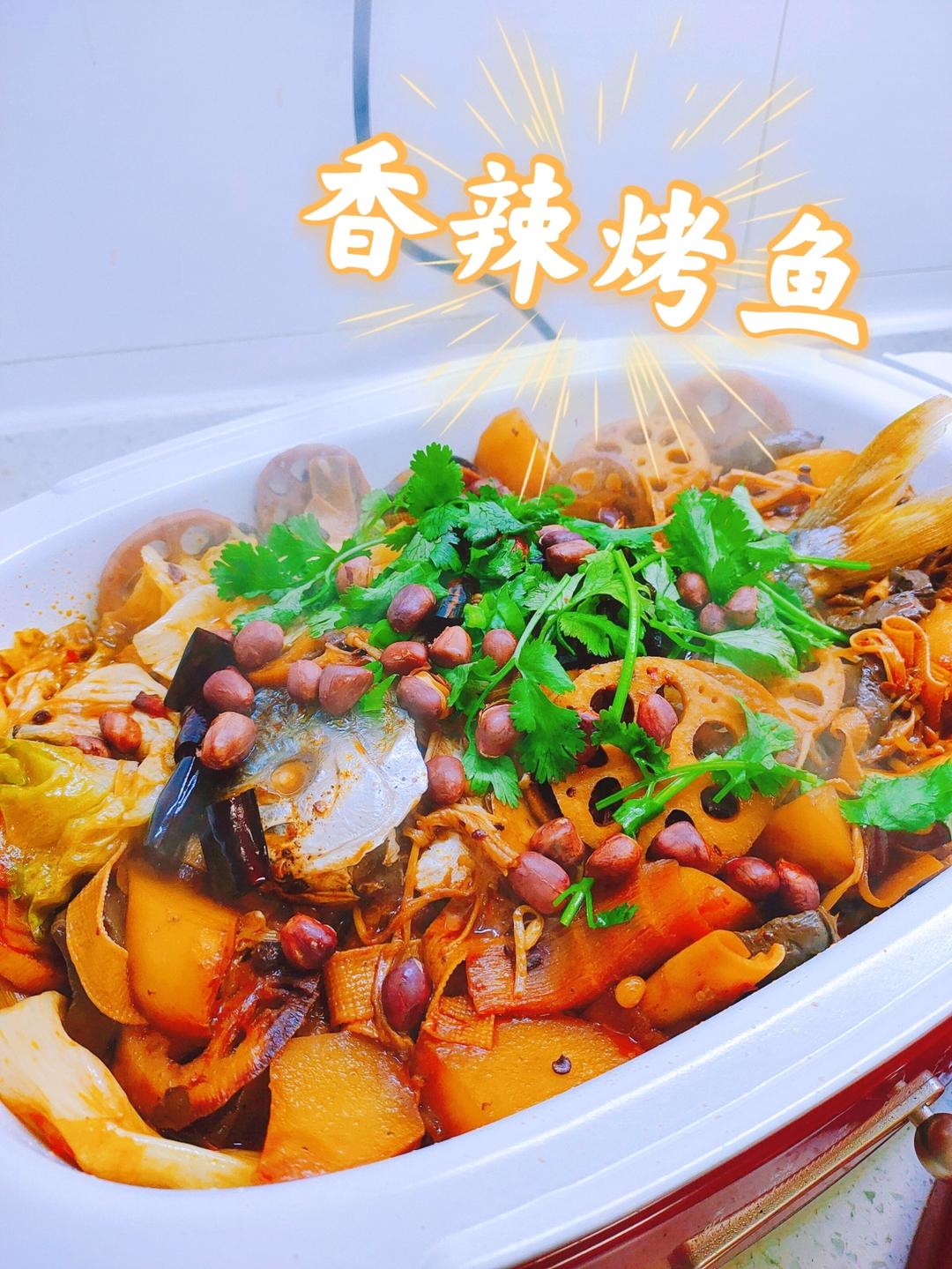 不输给饭店的麻辣烤鱼（不需要料包哦）