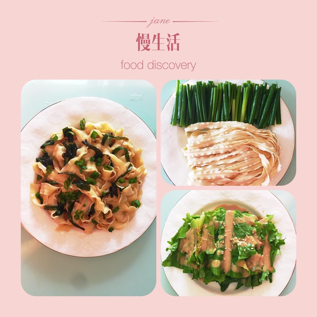 葱油拌面