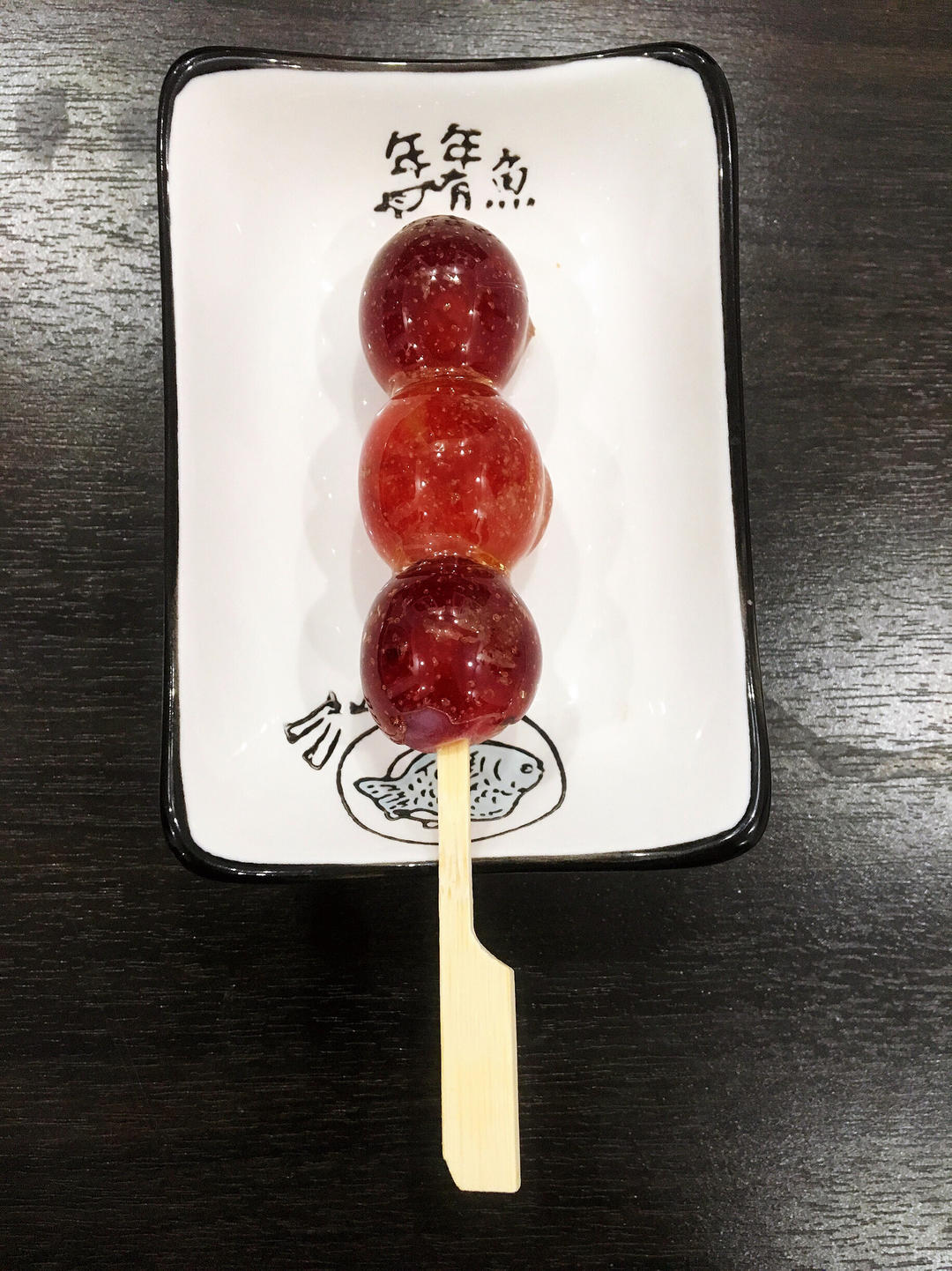 冰糖葫芦～简单不熬糖～微波炉版糖堆儿