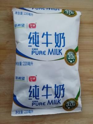 牛奶南瓜燕麦粥的做法 步骤3