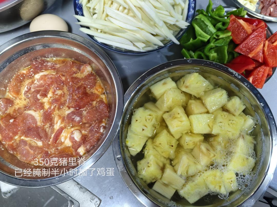 菠萝咕咾肉