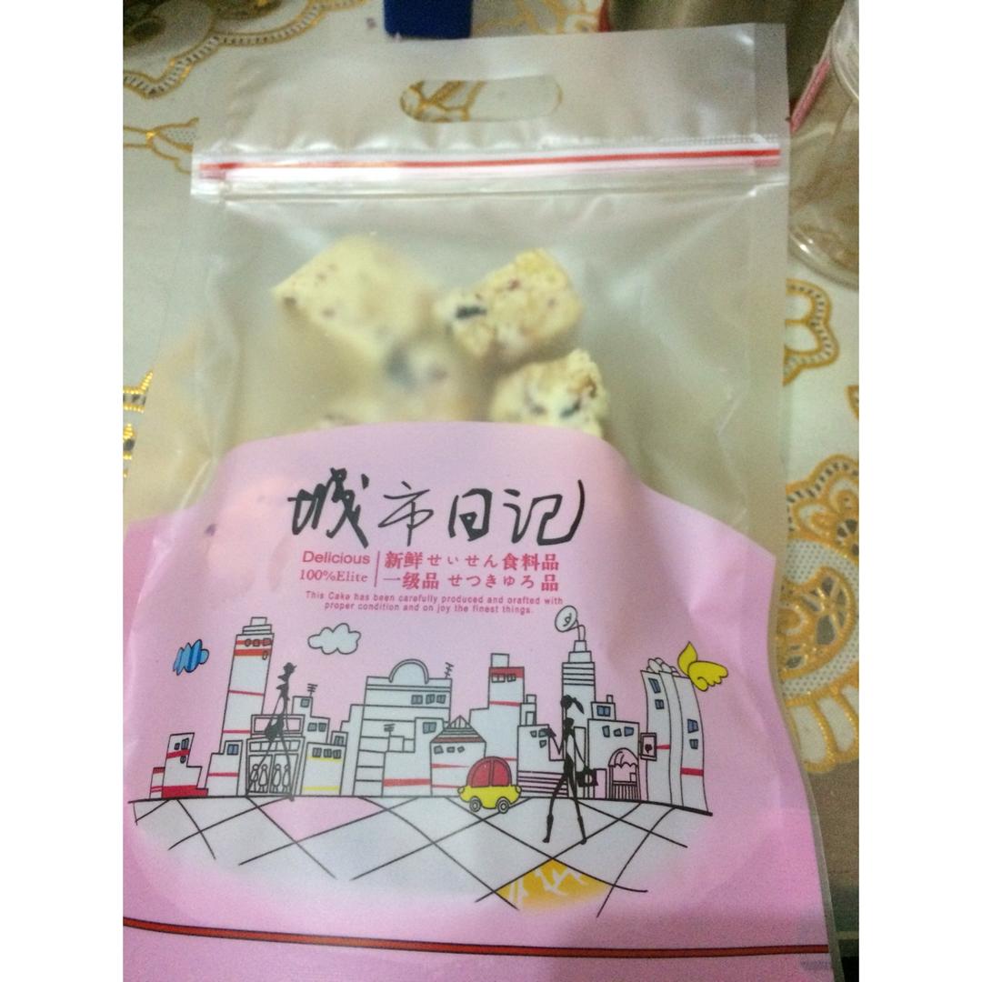 蔓越莓牛扎糖沙琪玛