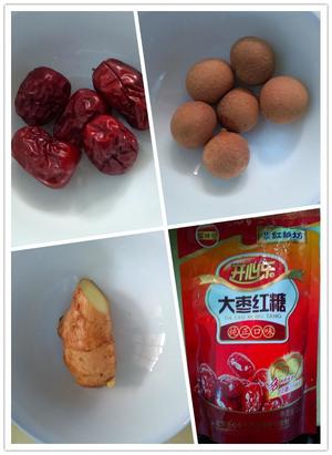 红枣桂圆姜汤的做法 步骤1