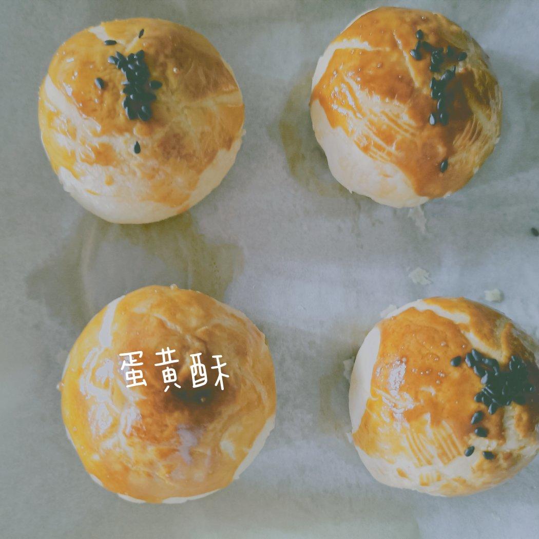 蛋黄酥（蛋黄酥皮版）