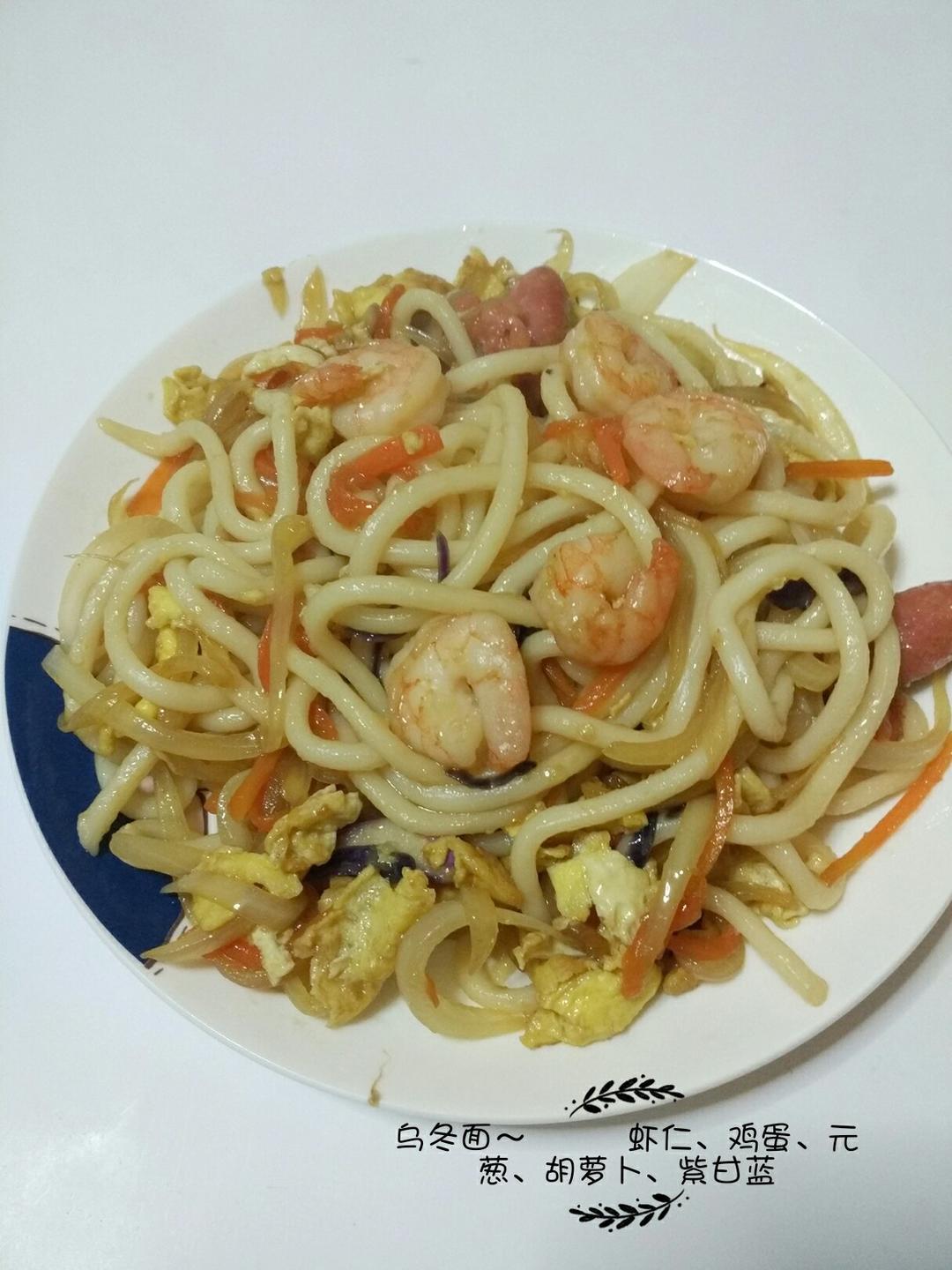 海鲜炒乌冬
