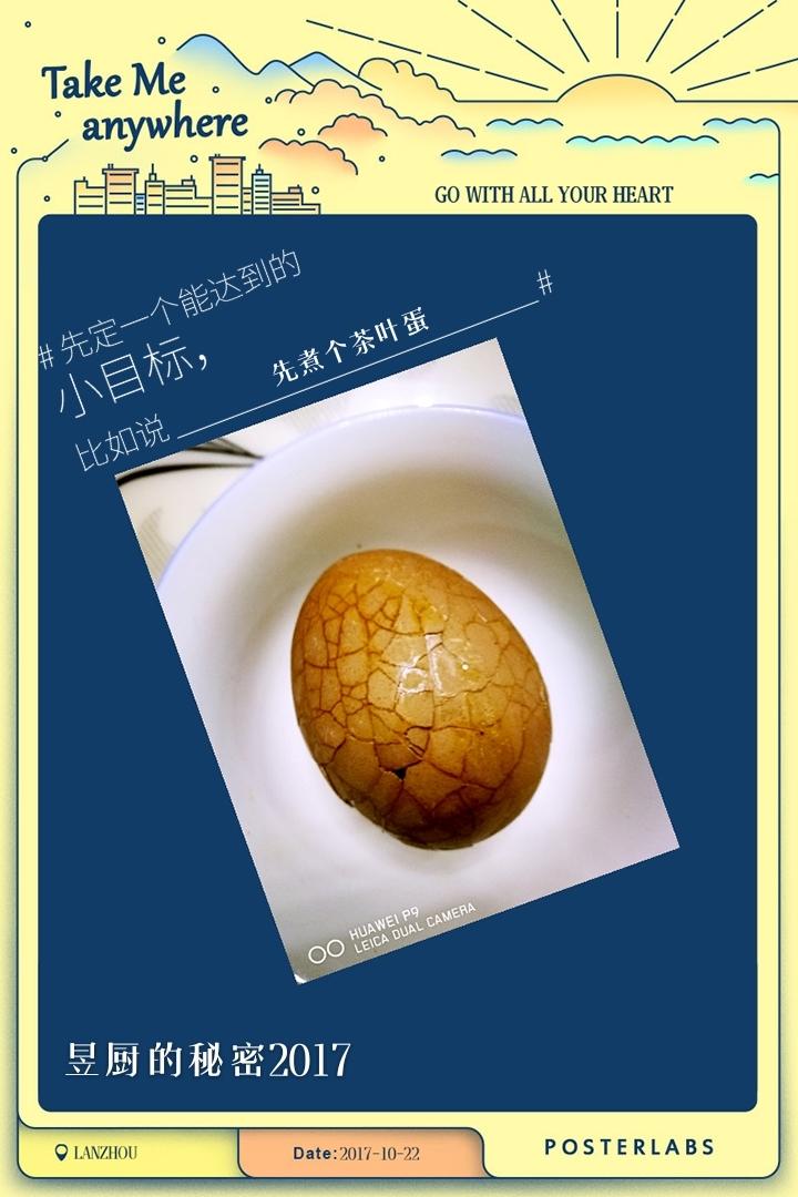 茶叶蛋