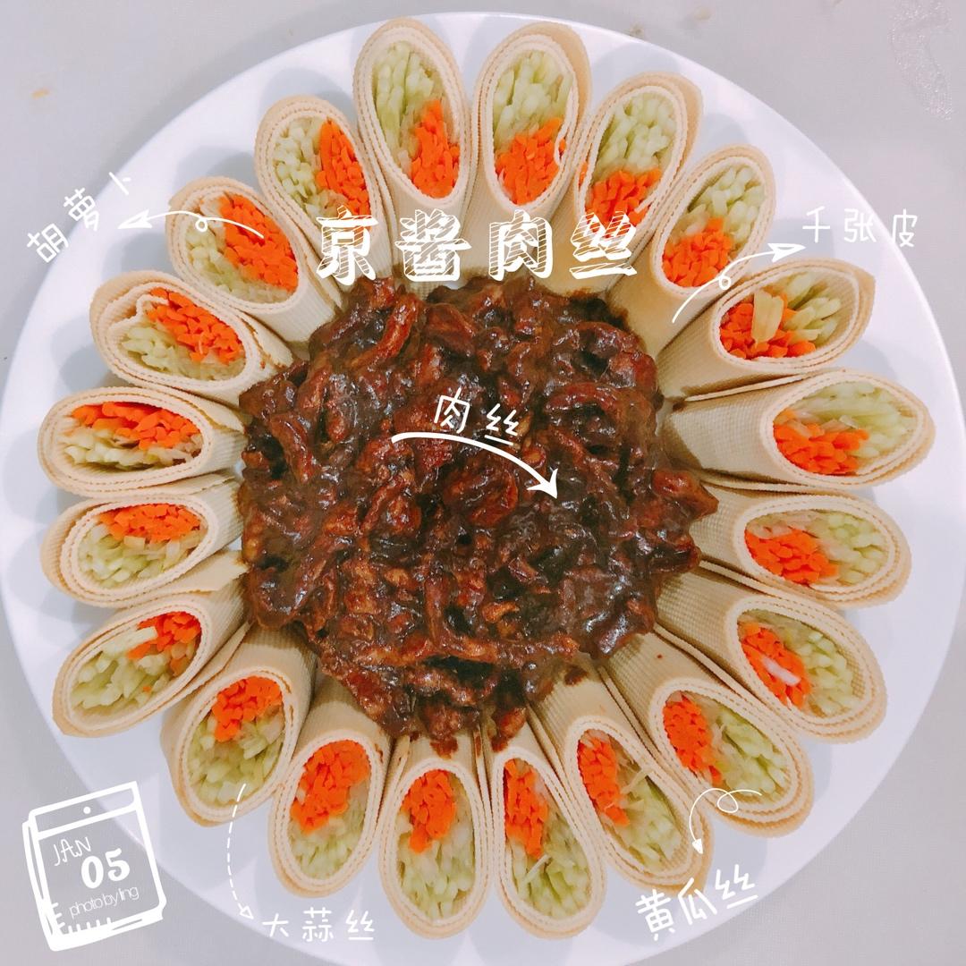 京酱肉丝