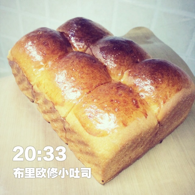 布里欧修小吐司