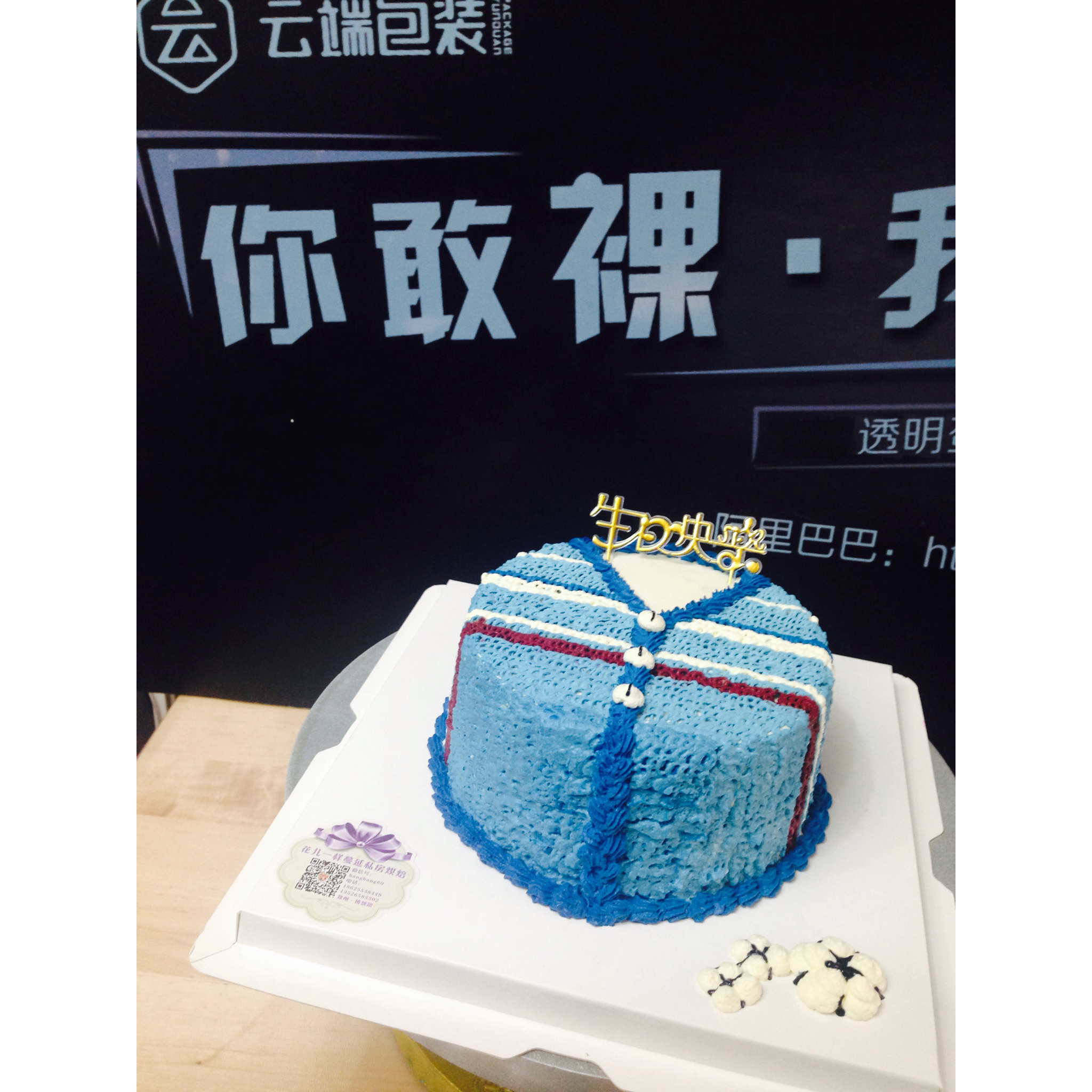 手绘蛋糕