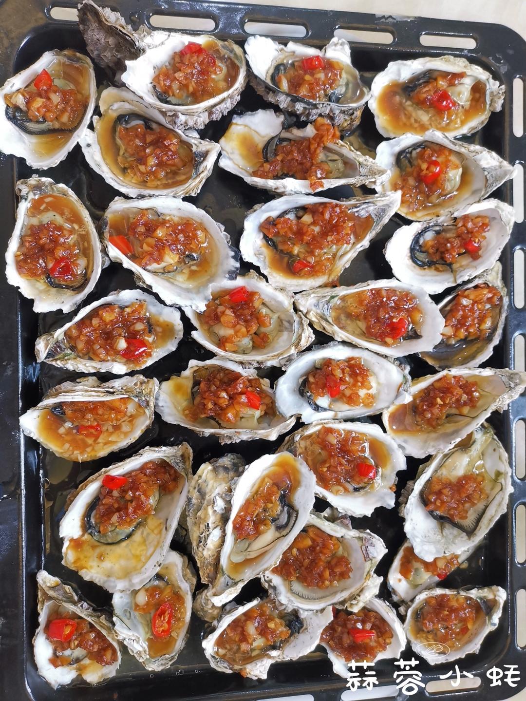 超简单～蒸蒜蓉生蚝