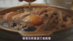 味噌鸡肉乌冬面砂锅【只要有北斋和饭.】的做法 步骤14