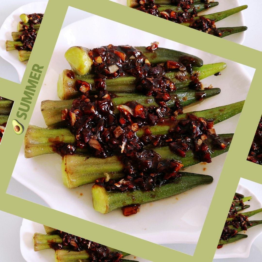 凉拌秋葵