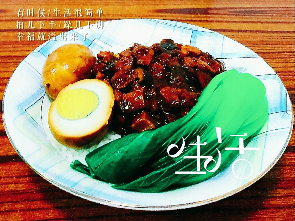 洋葱酥卤肉饭