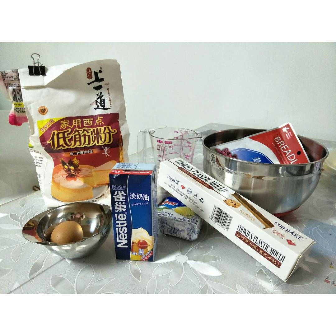 低糖少油版蔓越莓饼干