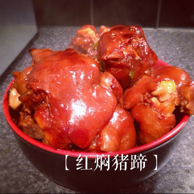 红焖猪蹄