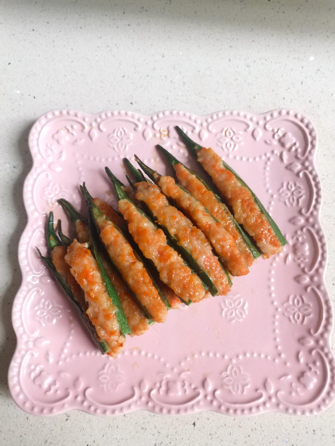 虾滑酿秋葵『鲜嫩减脂菜』秋葵酿虾滑 虾酿秋葵