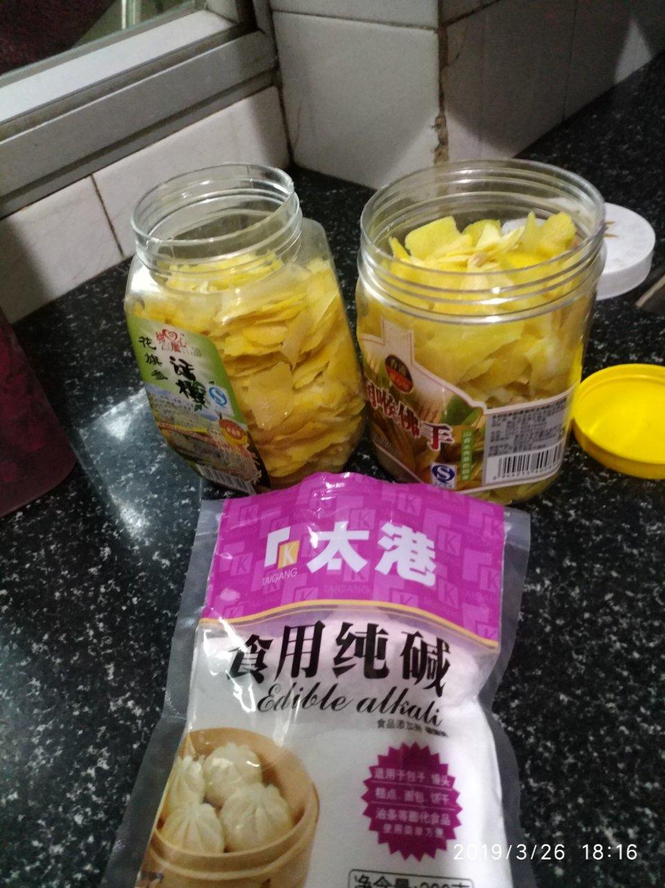 自制柚香洗洁精