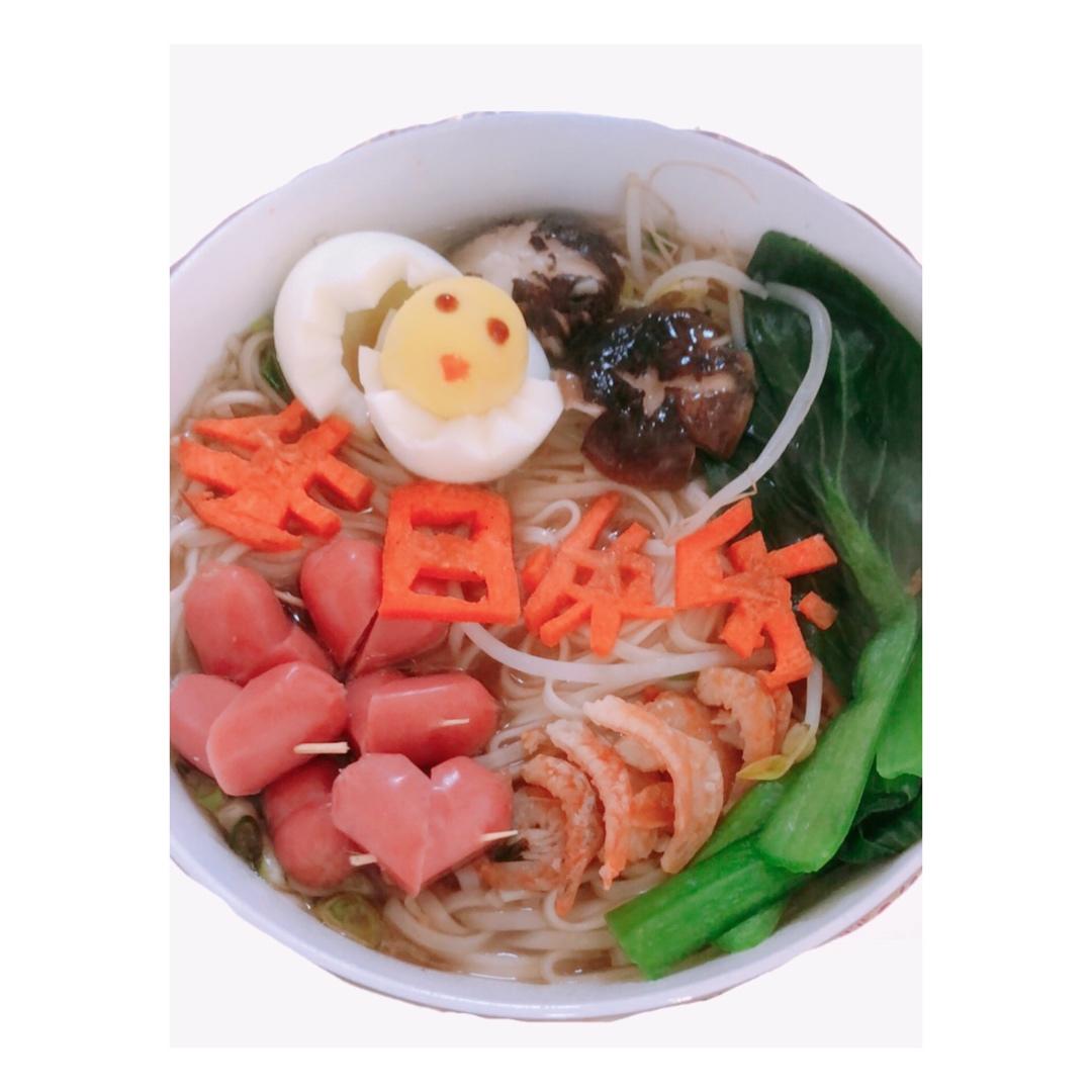 创意生日面