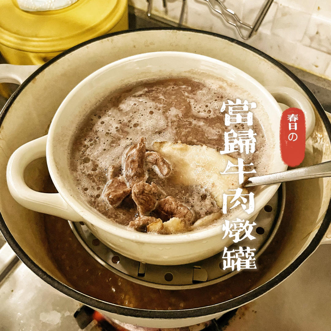 超简单炖罐汤
