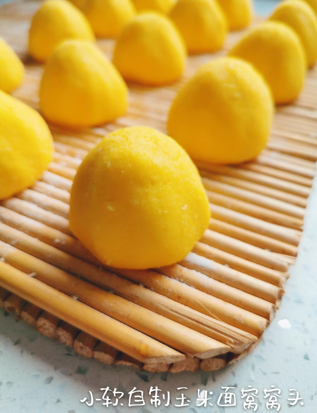 粗粮细吃的玉米面窝窝头