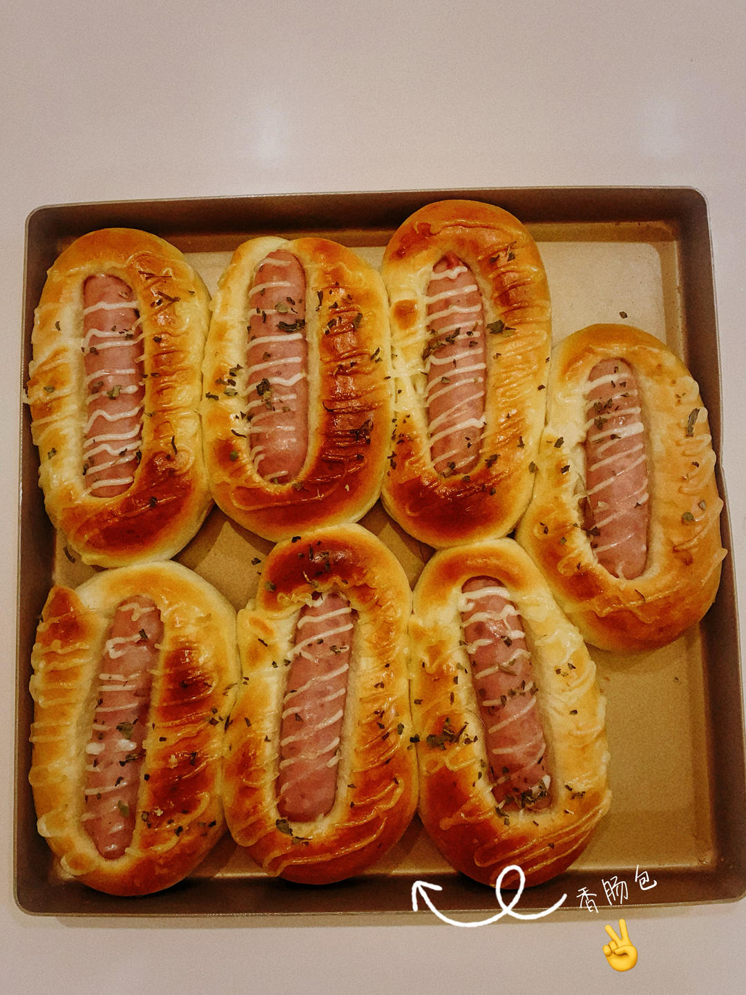 香喷喷香肠包