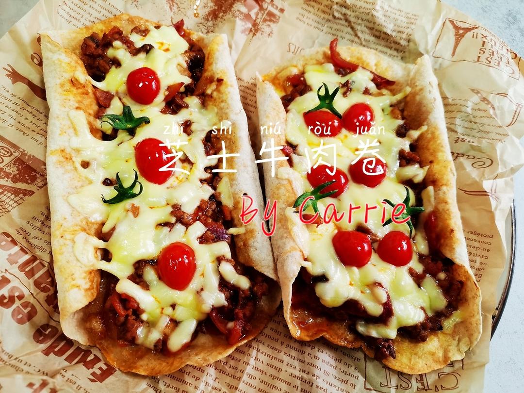 🍅番茄芝士牛肉卷‼️复刻星爸爸同款🌮巨简单