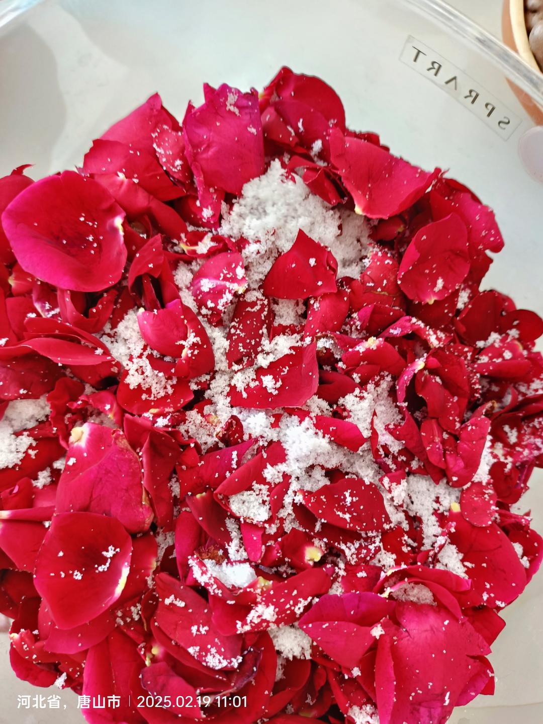 玫瑰花酱