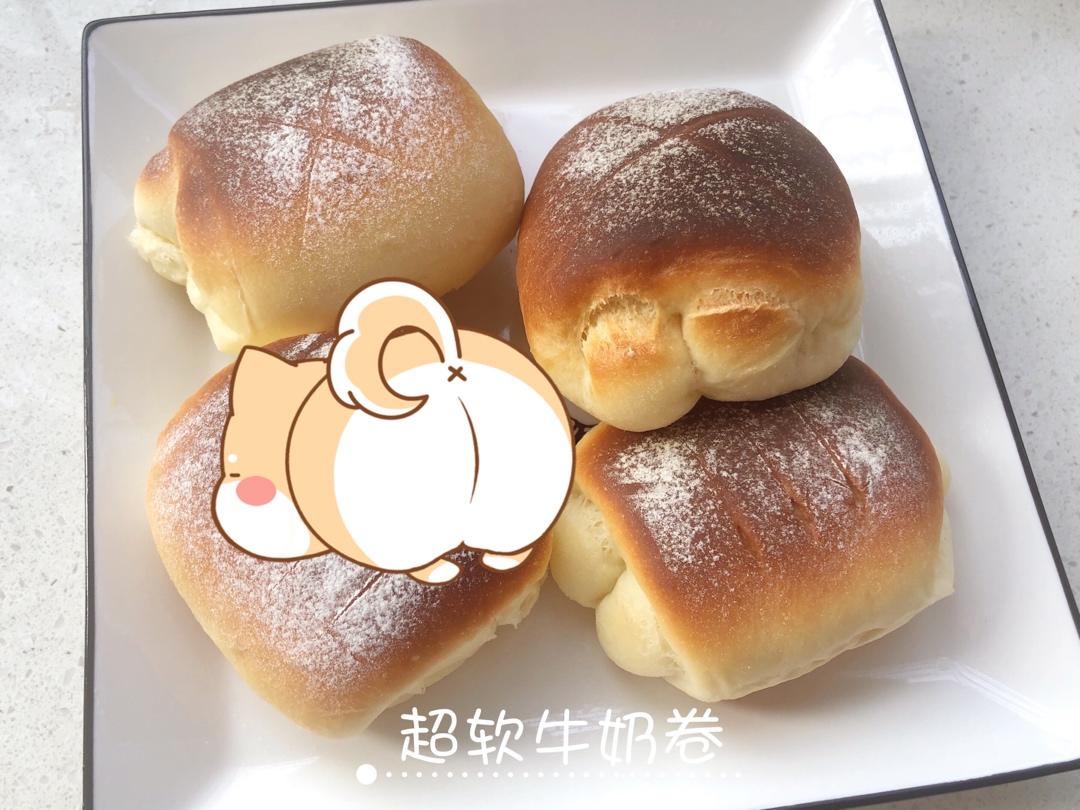 软到不知所措的牛奶卷