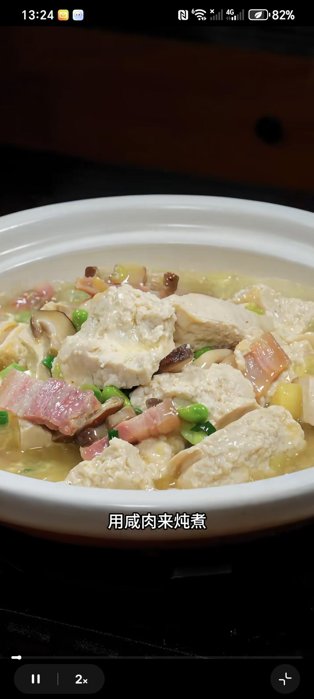 金汤咸肉炖老豆腐