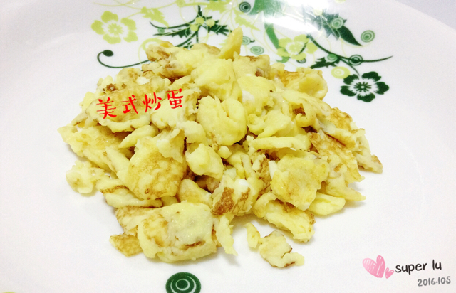 美式炒蛋 scrambled eggs