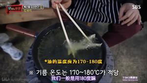 白种元 紫菜锅巴的做法 步骤9