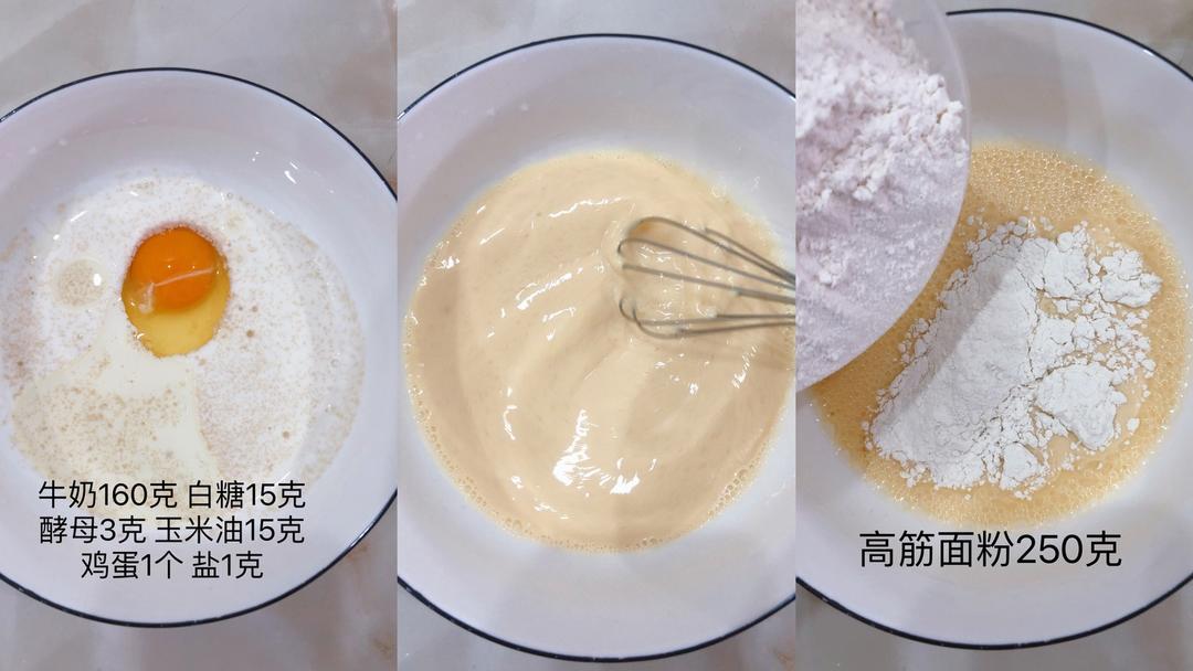 纯奶手撕吐司的做法 步骤1