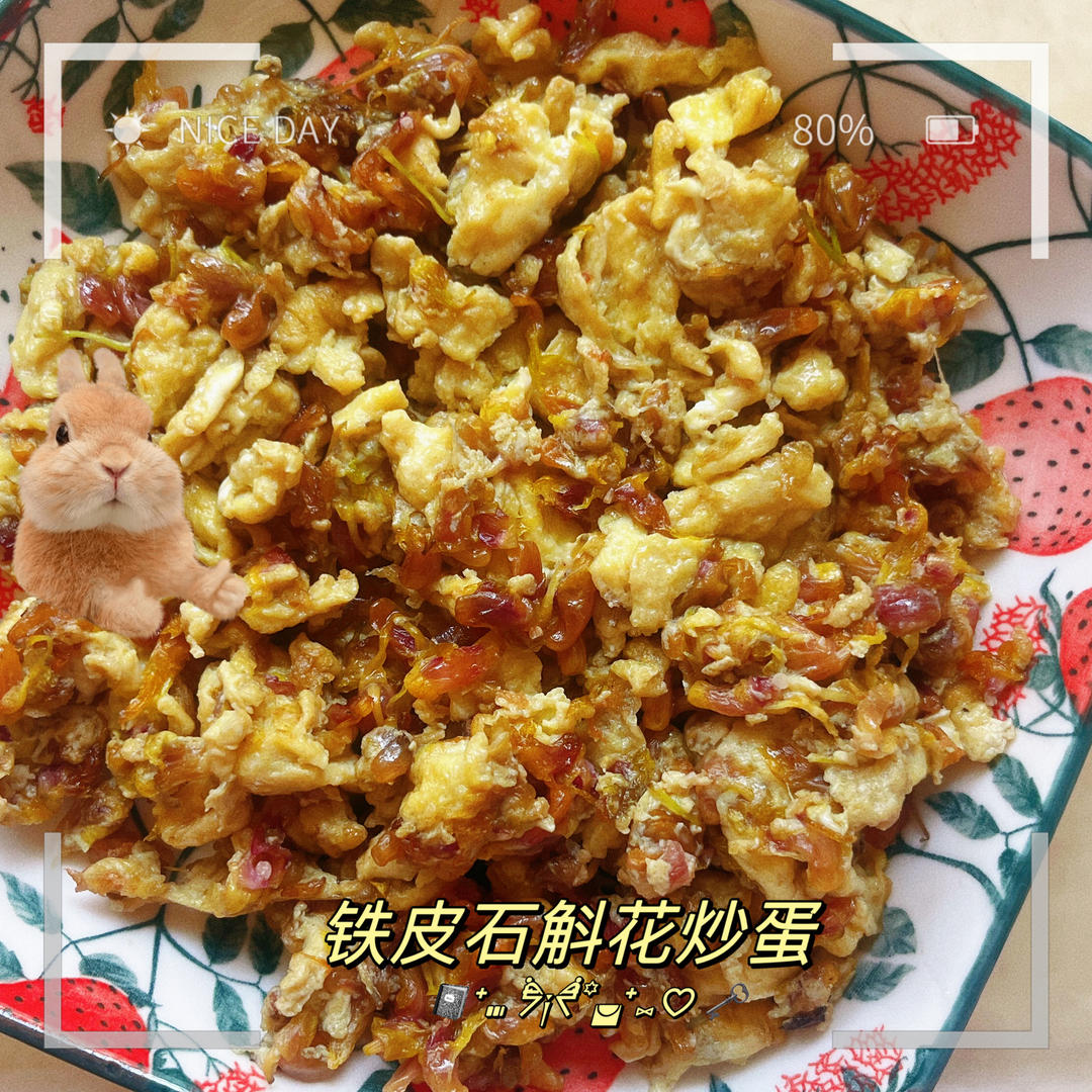 铁皮石斛花炒鸡蛋 素食